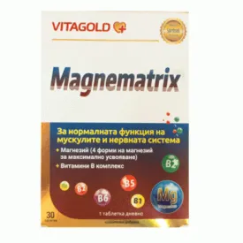 30 Capsules of MAGNEMATRIX H for Optimal Health